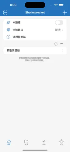 梯子外网加速器pc版下载android下载效果预览图