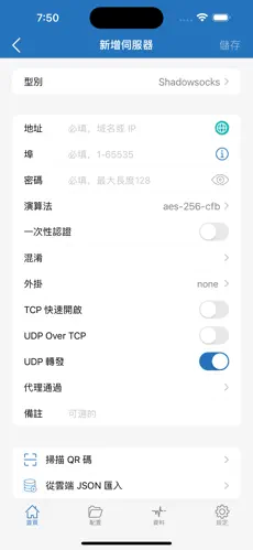 爬墙梯子有哪些android下载效果预览图